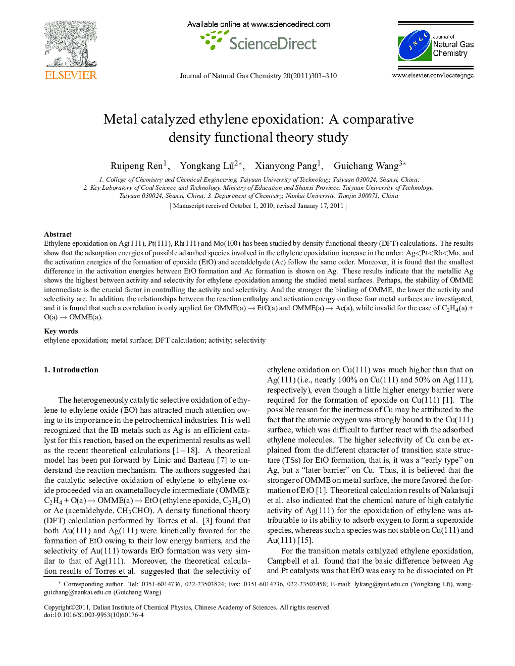 Metal catalyzed ethylene epoxidation: A comparative density functional theory study