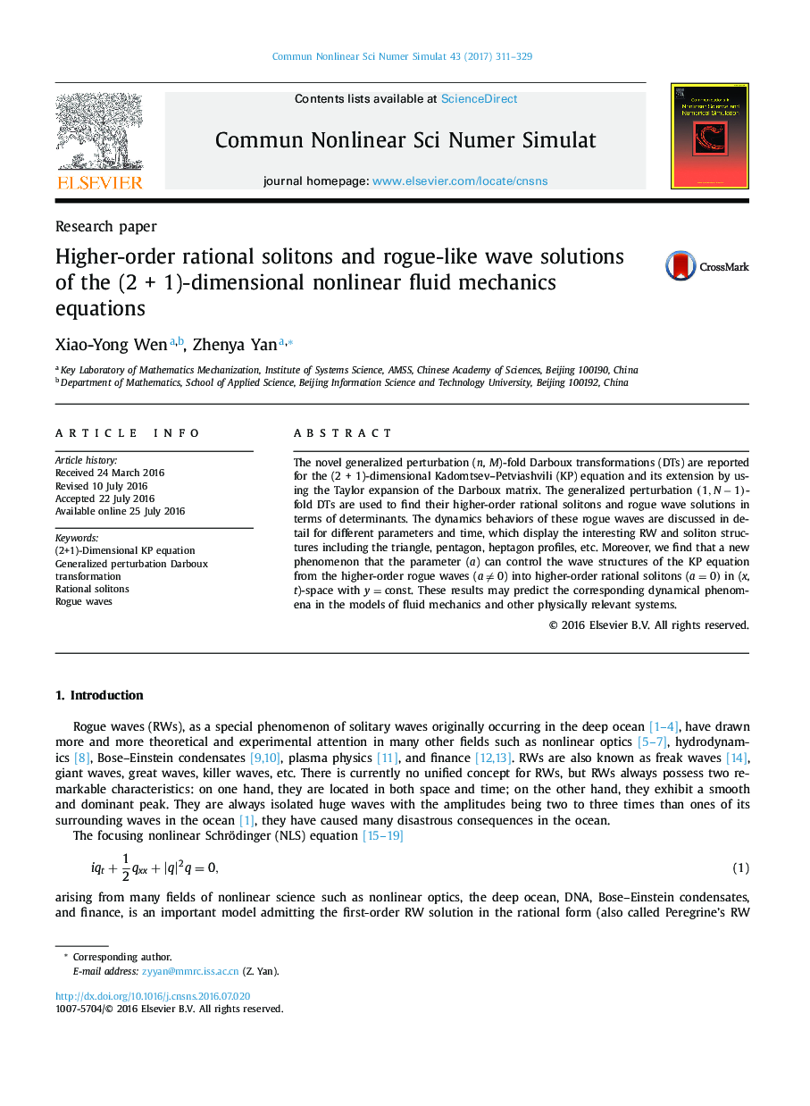 Higher-order rational solitons and rogue-like wave solutions of the (2Â +Â 1)-dimensional nonlinear fluid mechanics equations