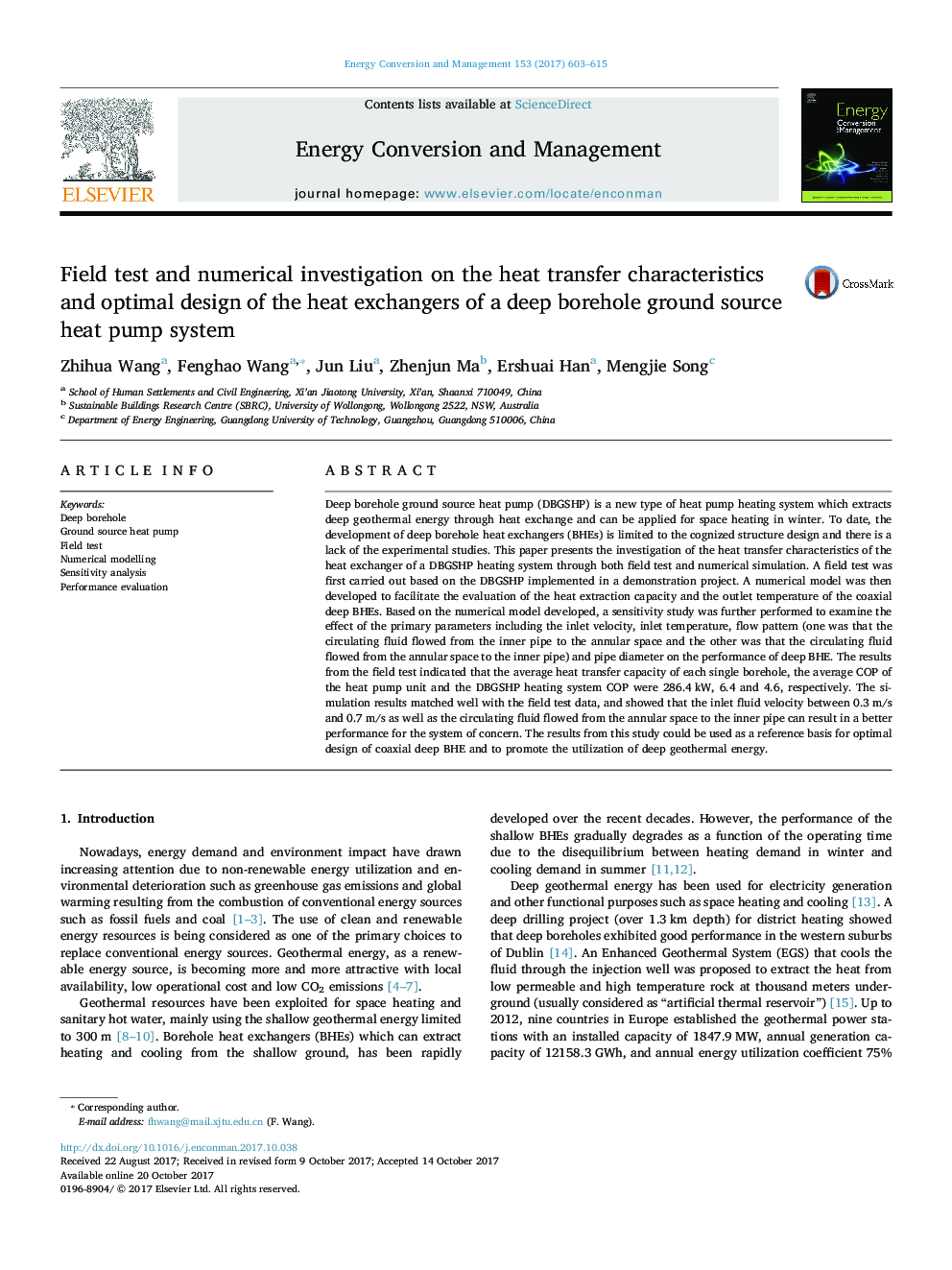 Field test and numerical investigation on the heat transfer characteristics and optimal design of the heat exchangers of a deep borehole ground source heat pump system