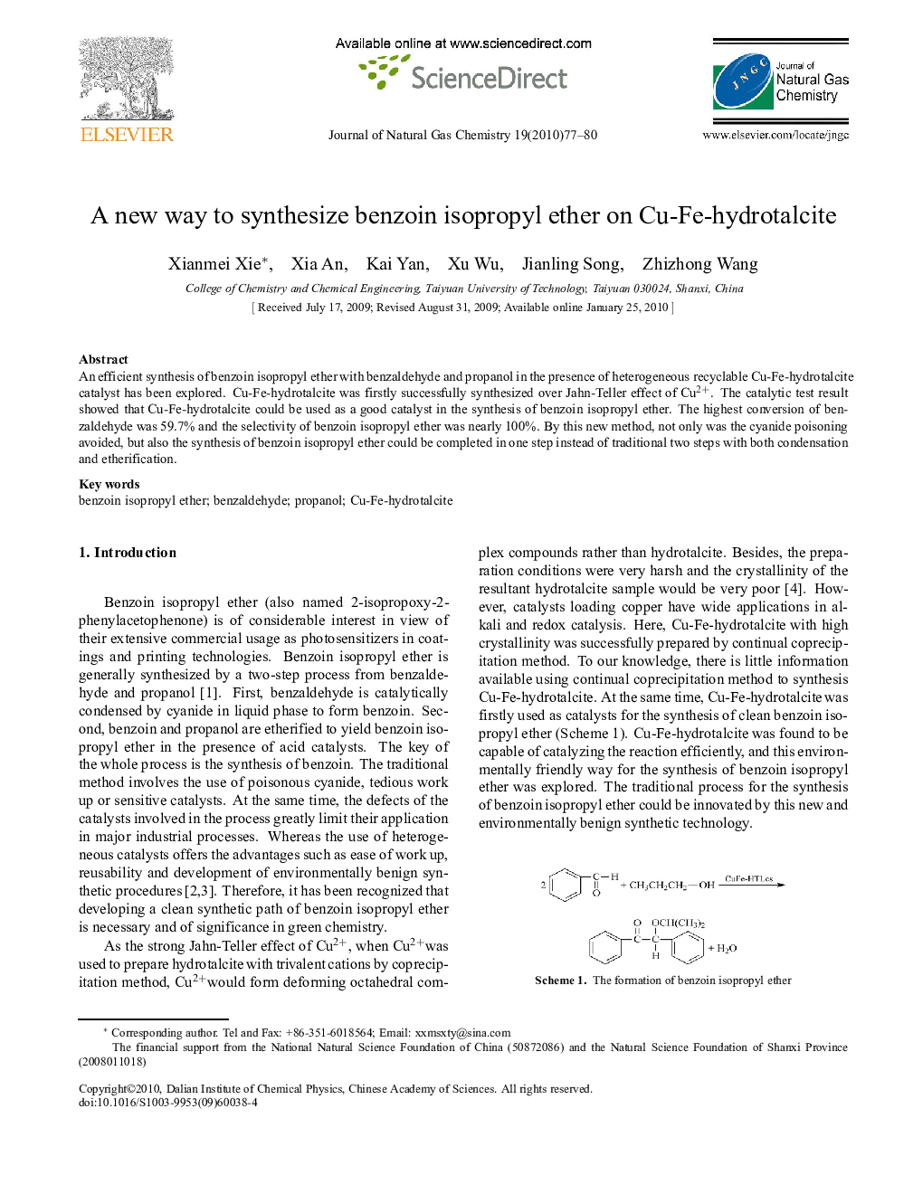 A new way to synthesize benzoin isopropyl ether on Cu-Fe-hydrotalcite 