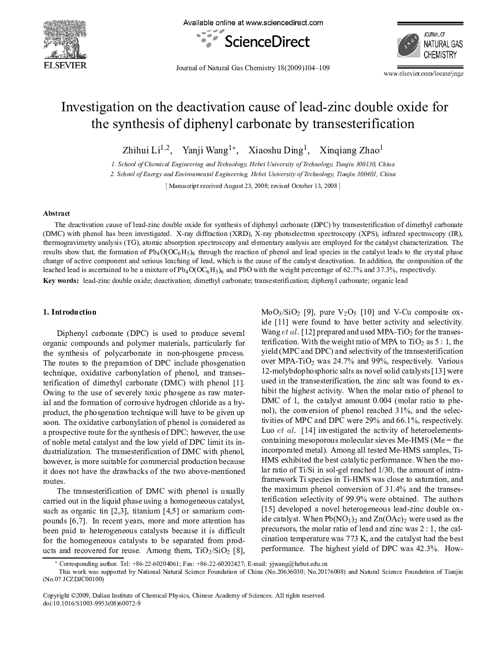 Investigation on the deactivation cause of lead-zinc double oxide for the synthesis of diphenyl carbonate by transesterification 