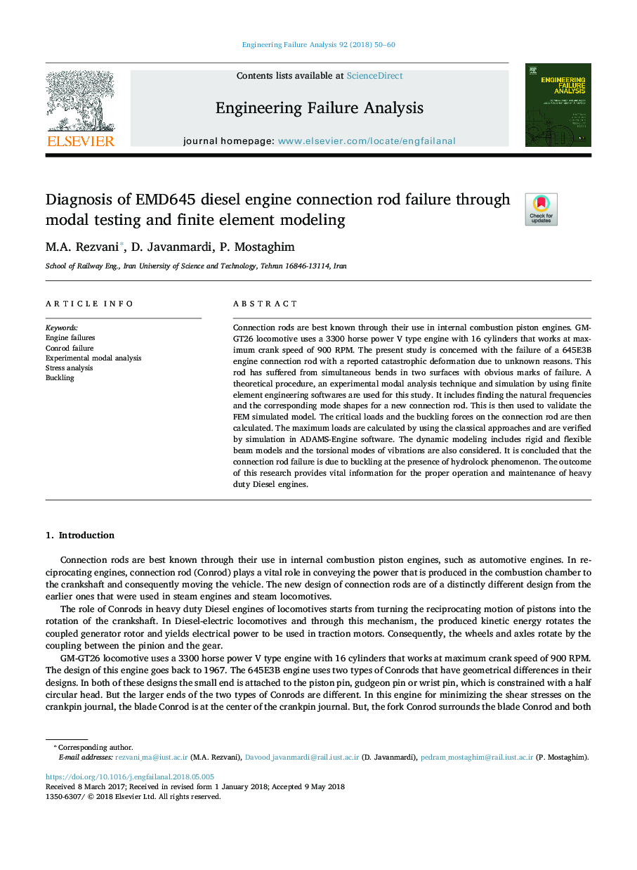 Diagnosis of EMD645 diesel engine connection rod failure through modal testing and finite element modeling