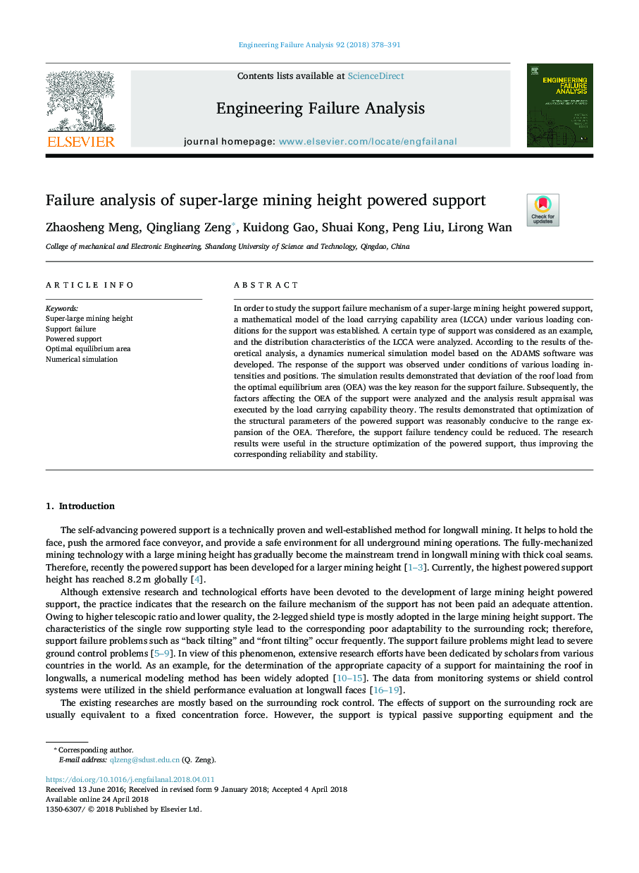 Failure analysis of super-large mining height powered support