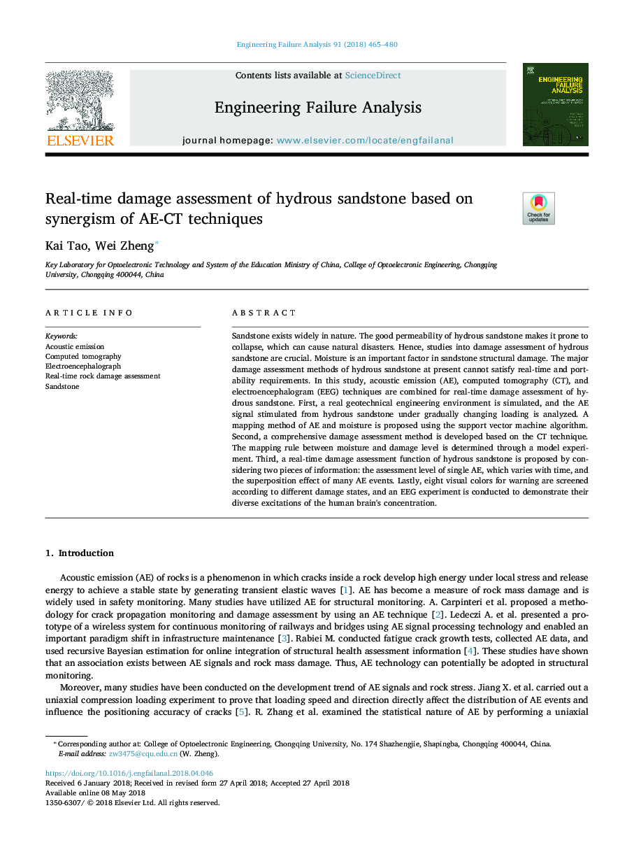 Real-time damage assessment of hydrous sandstone based on synergism of AE-CT techniques