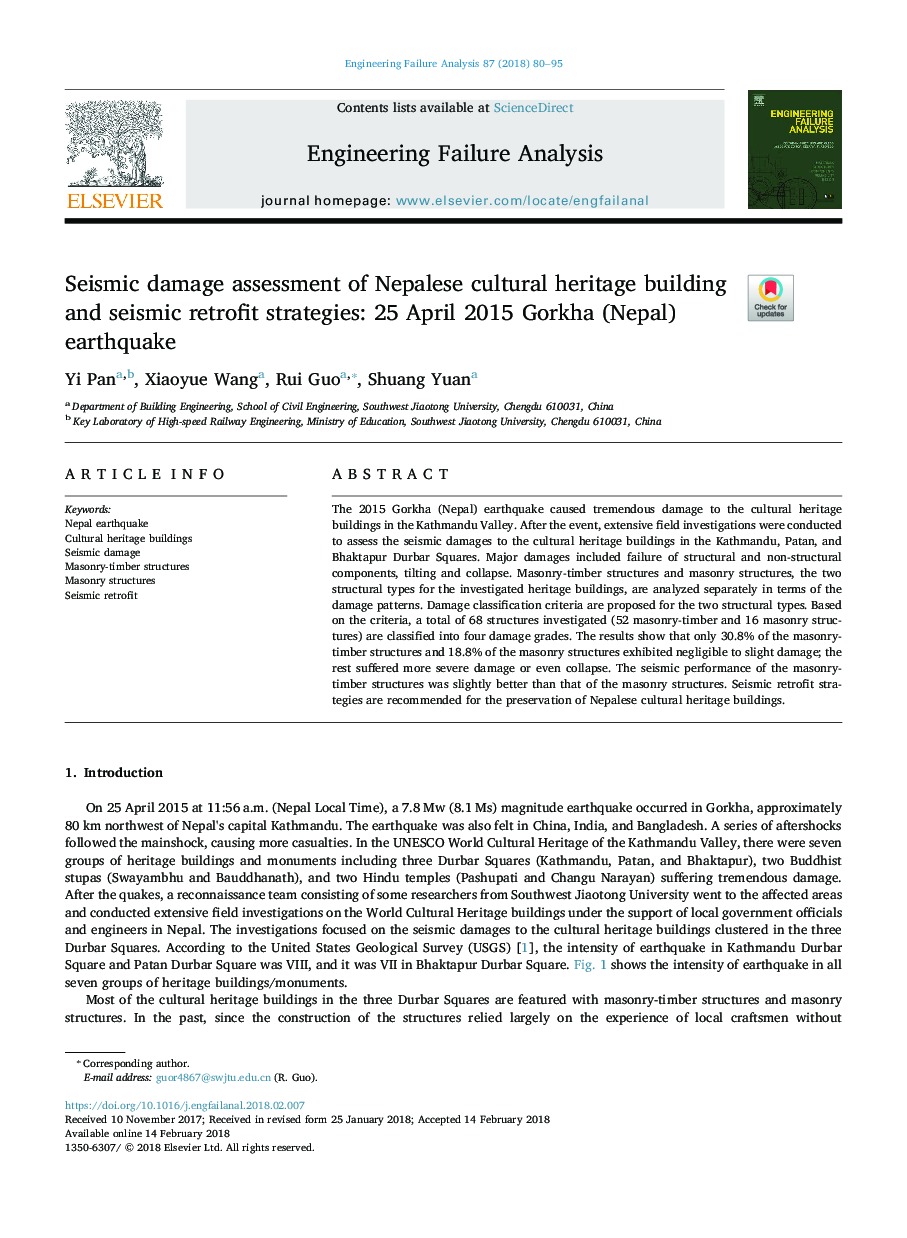 Seismic damage assessment of Nepalese cultural heritage building and seismic retrofit strategies: 25 April 2015 Gorkha (Nepal) earthquake