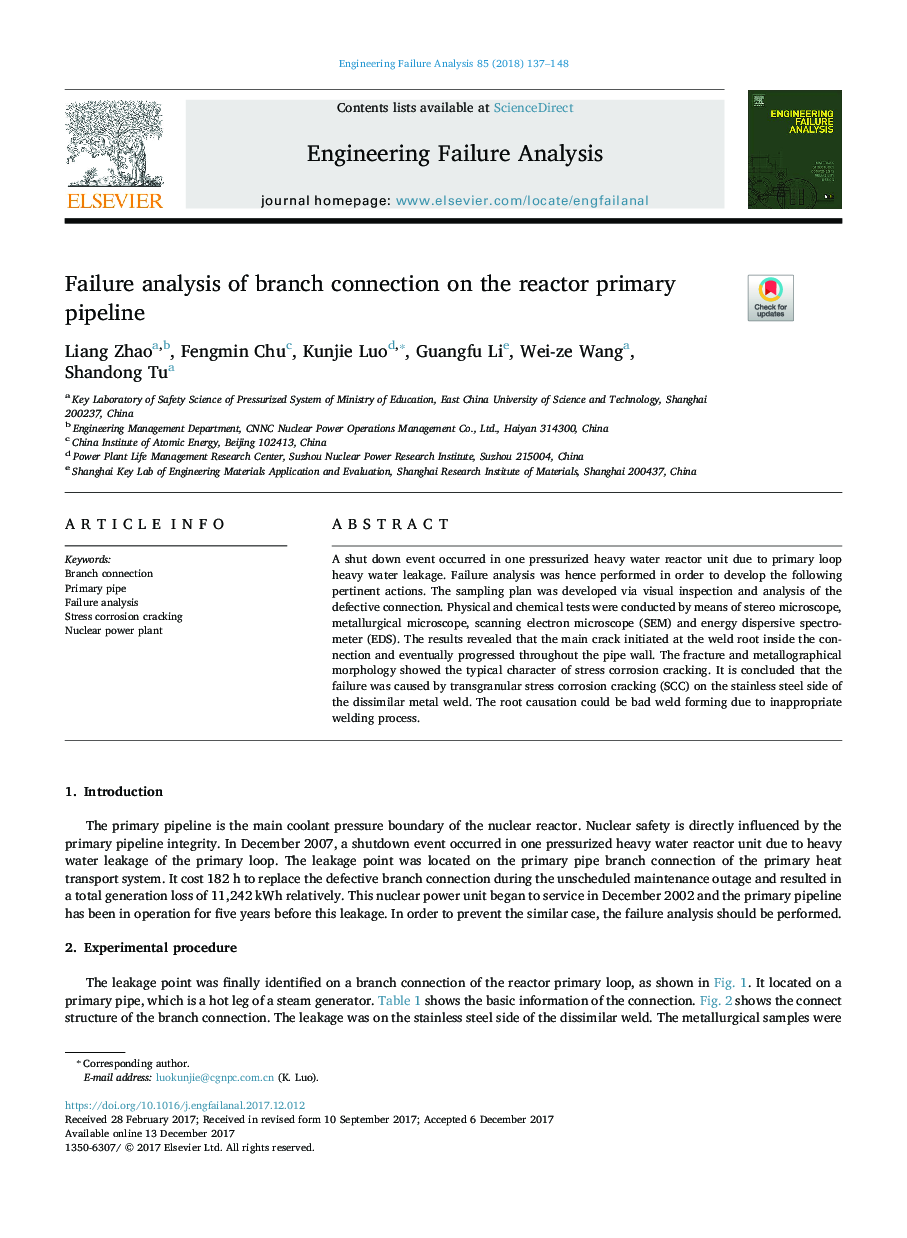 Failure analysis of branch connection on the reactor primary pipeline