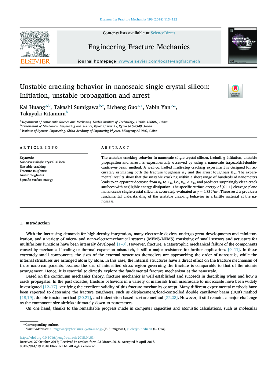 Unstable cracking behavior in nanoscale single crystal silicon: Initiation, unstable propagation and arrest