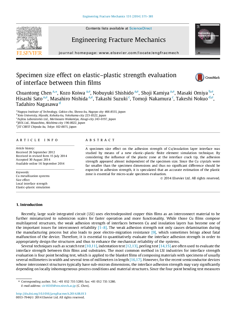 Specimen size effect on elastic-plastic strength evaluation of interface between thin films