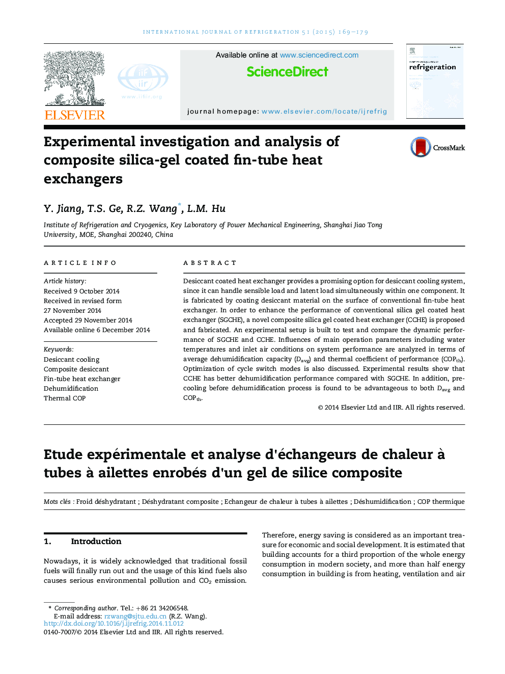 Experimental investigation and analysis of composite silica-gel coated fin-tube heat exchangers