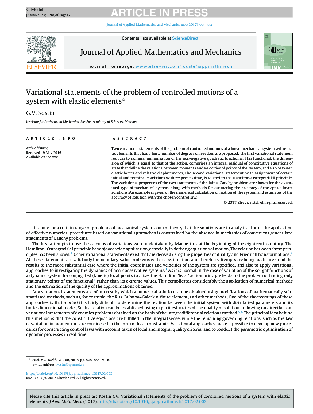 Variational statements of the problem of controlled motions of a system with elastic elements