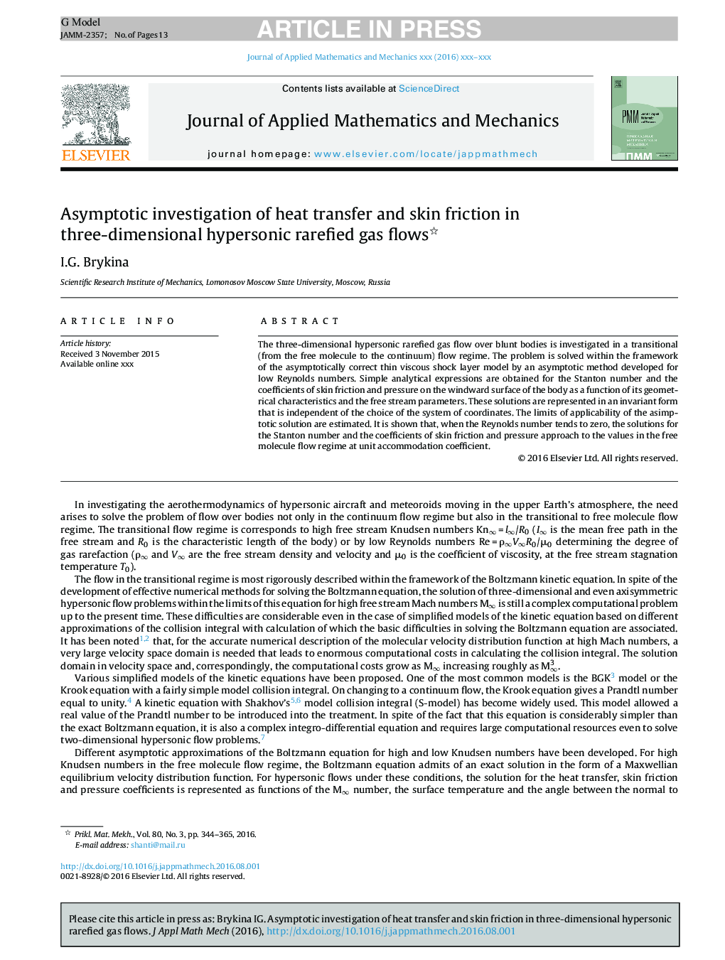 عکس صفحه اول مقاله: Asymptotic investigation of heat transfer and skin friction in three-dimensional hypersonic rarefied gas flows Asymptotic investigation of heat transfer and skin friction in three-dimensional hypersonic rarefied gas flows