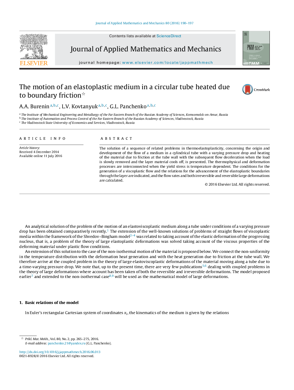 The motion of an elastoplastic medium in a circular tube heated due to boundary friction