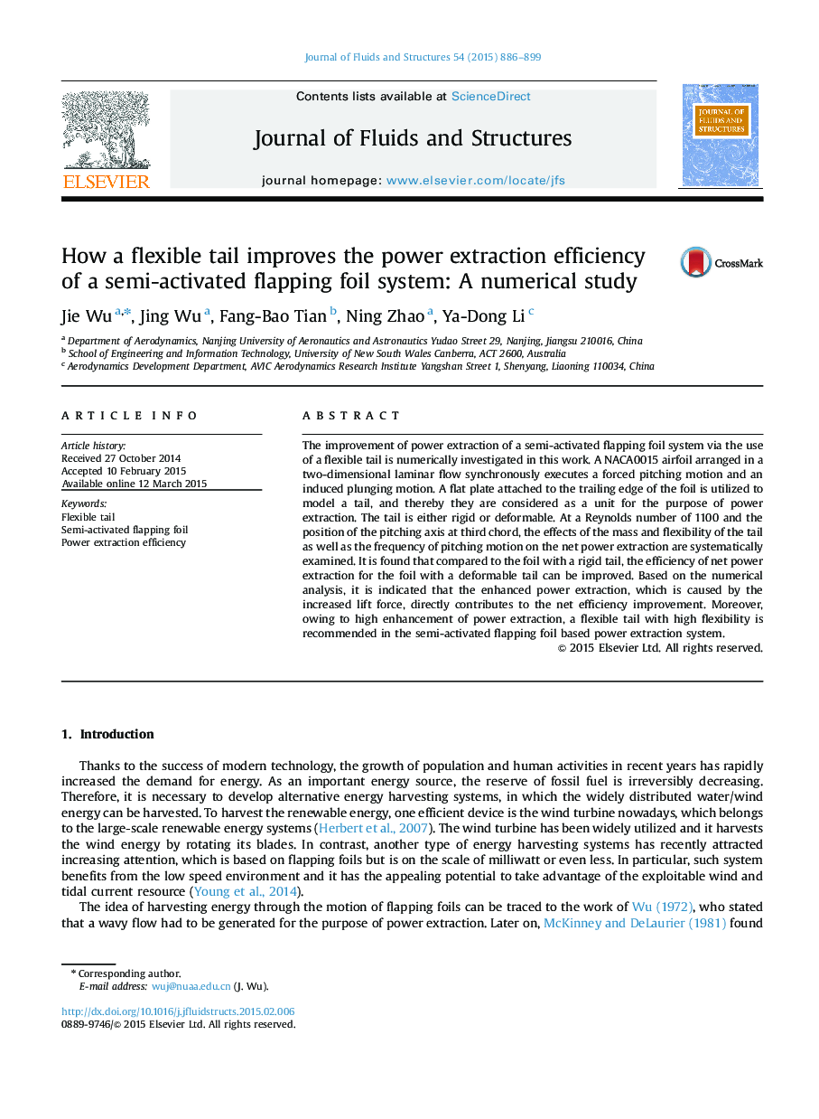 How a flexible tail improves the power extraction efficiency of a semi-activated flapping foil system: A numerical study
