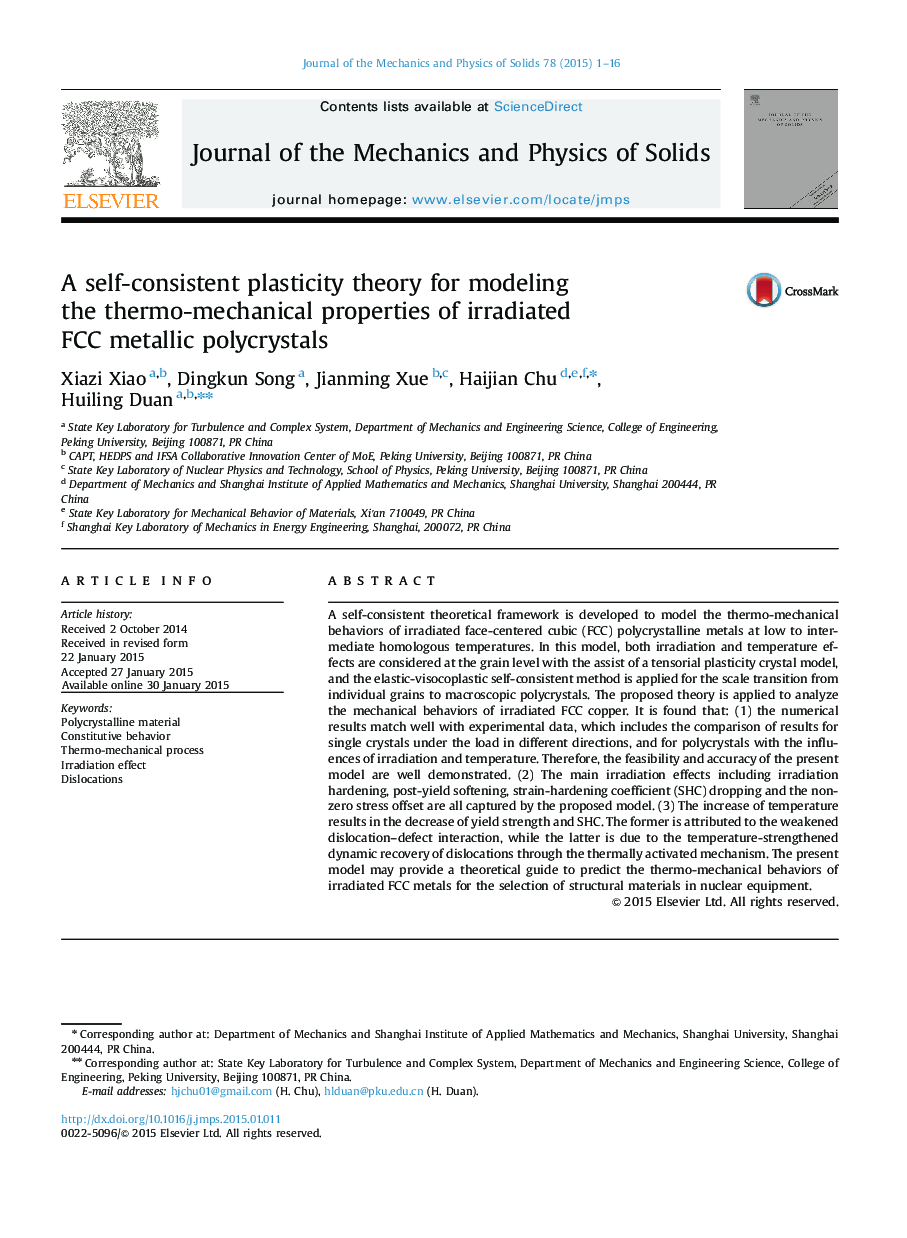 عکس صفحه اول مقاله: A self-consistent plasticity theory for modeling the thermo-mechanical properties of irradiated FCC metallic polycrystals A self-consistent plasticity theory for modeling the thermo-mechanical properties of irradiated FCC metallic polycrystals