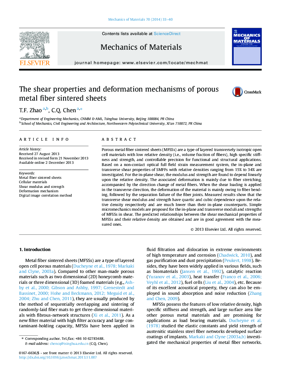 The shear properties and deformation mechanisms of porous metal fiber sintered sheets