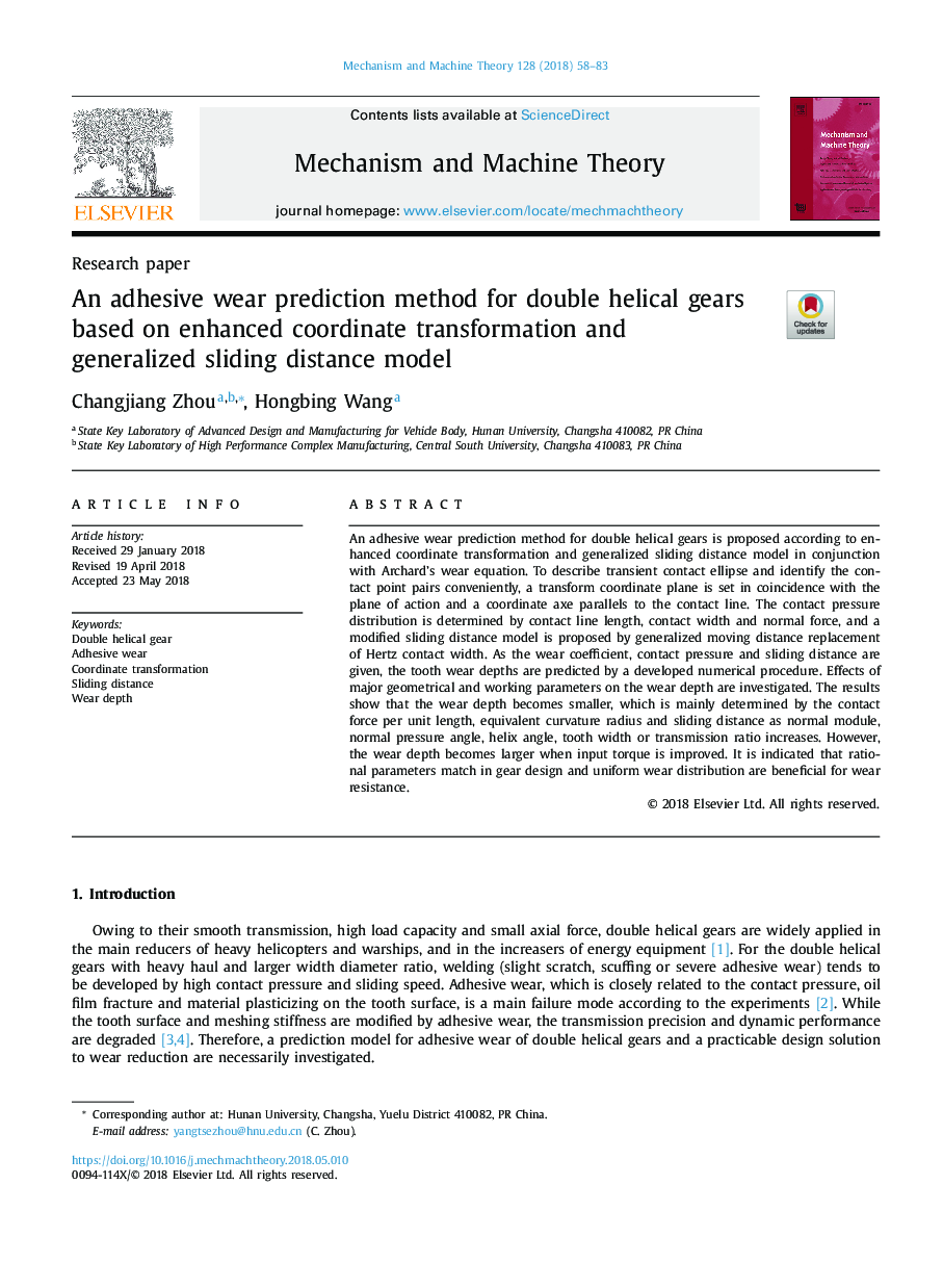 An adhesive wear prediction method for double helical gears based on enhanced coordinate transformation and generalized sliding distance model