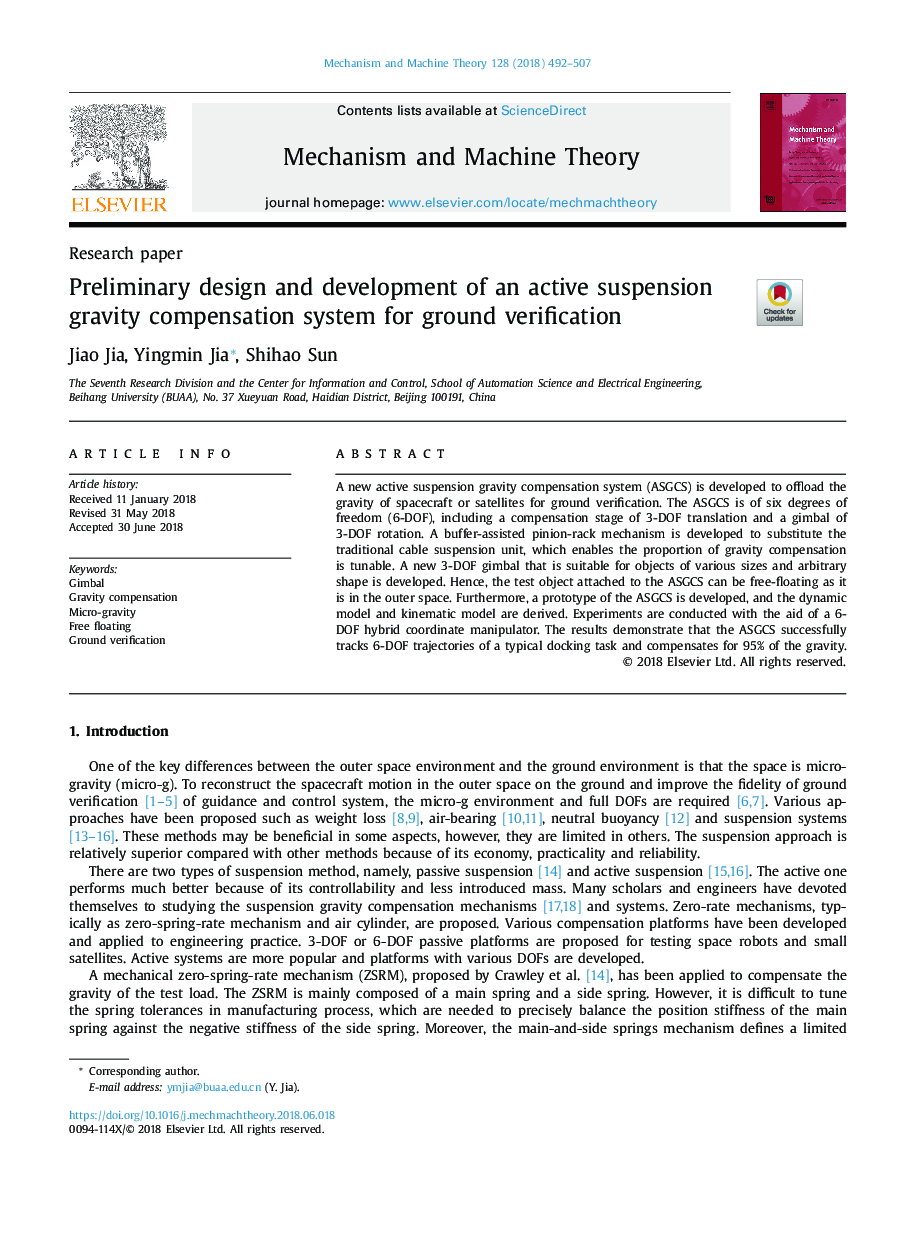 Preliminary design and development of an active suspension gravity compensation system for ground verification