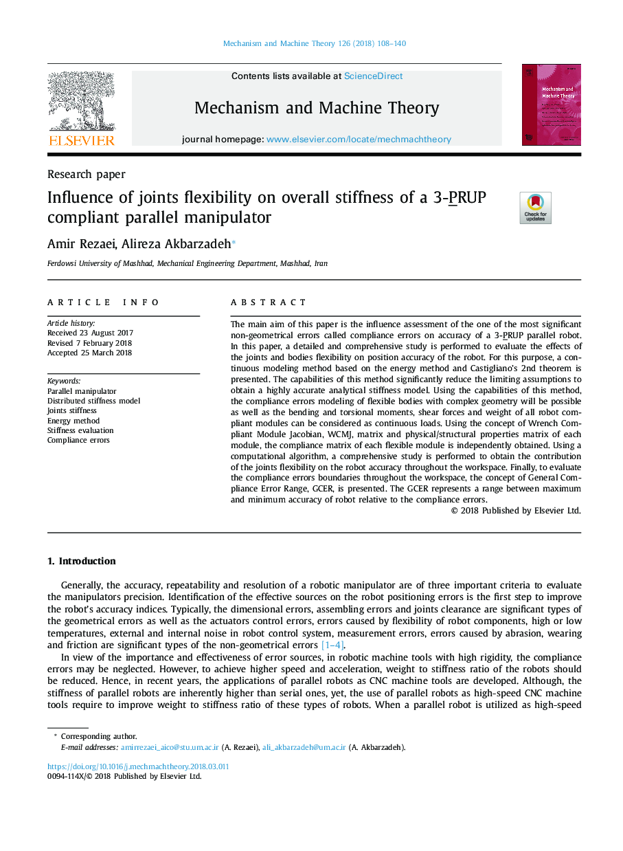 Influence of joints flexibility on overall stiffness of a 3-PRUP compliant parallel manipulator