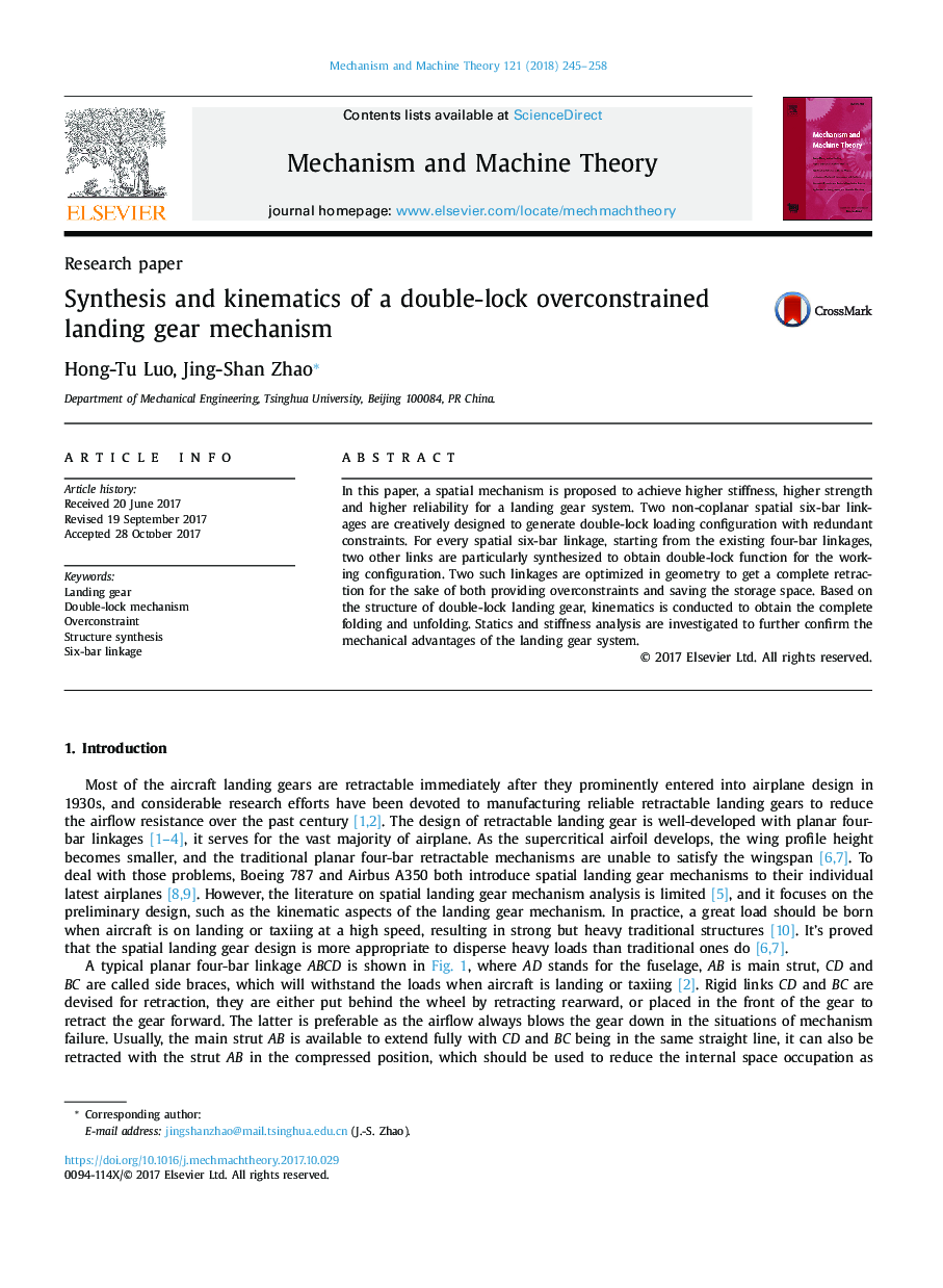 Synthesis and kinematics of a double-lock overconstrained landing gear mechanism