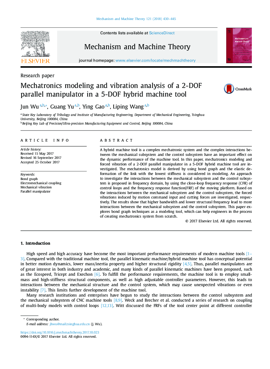 Mechatronics modeling and vibration analysis of a 2-DOF parallel manipulator in a 5-DOF hybrid machine tool