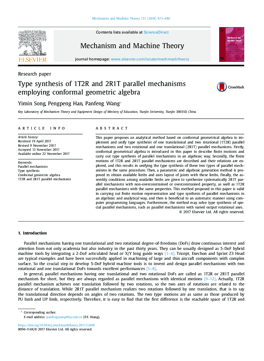 Type synthesis of 1T2R and 2R1T parallel mechanisms employing conformal geometric algebra