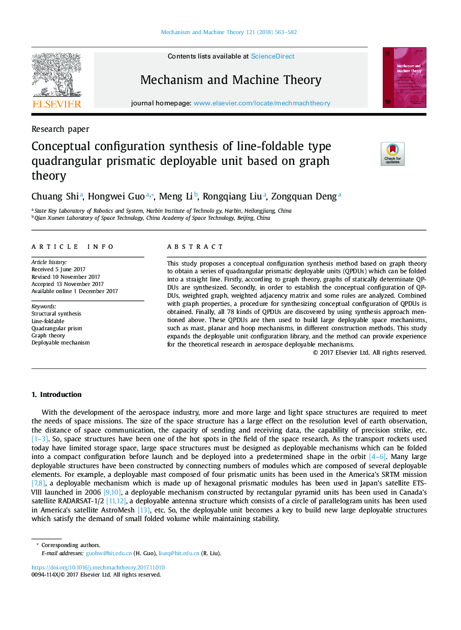 Conceptual configuration synthesis of line-foldable type quadrangular prismatic deployable unit based on graph theory