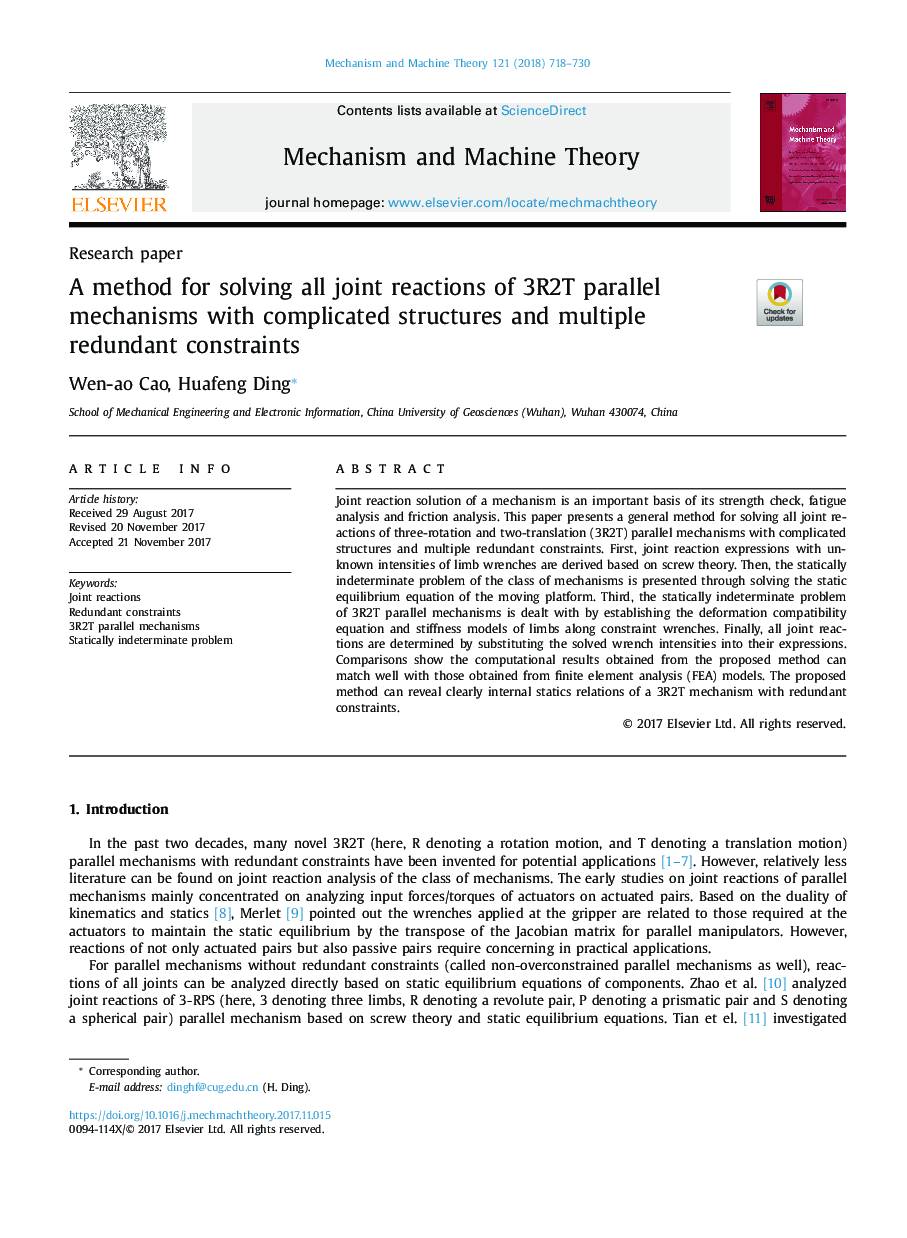 A method for solving all joint reactions of 3R2T parallel mechanisms with complicated structures and multiple redundant constraints