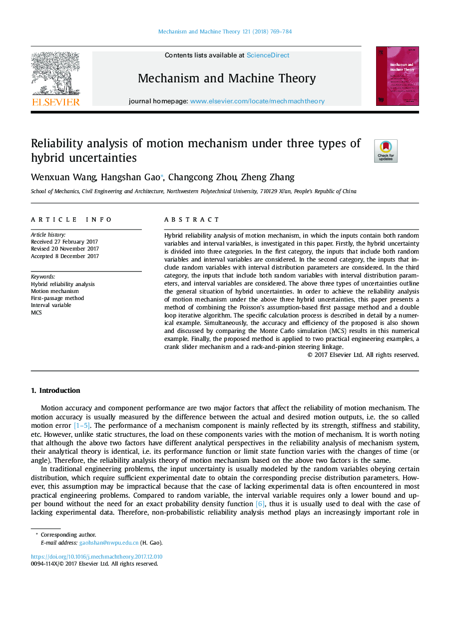 Reliability analysis of motion mechanism under three types of hybrid uncertainties