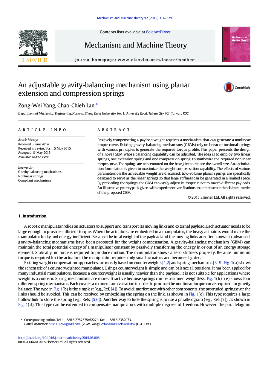 An adjustable gravity-balancing mechanism using planar extension and compression springs