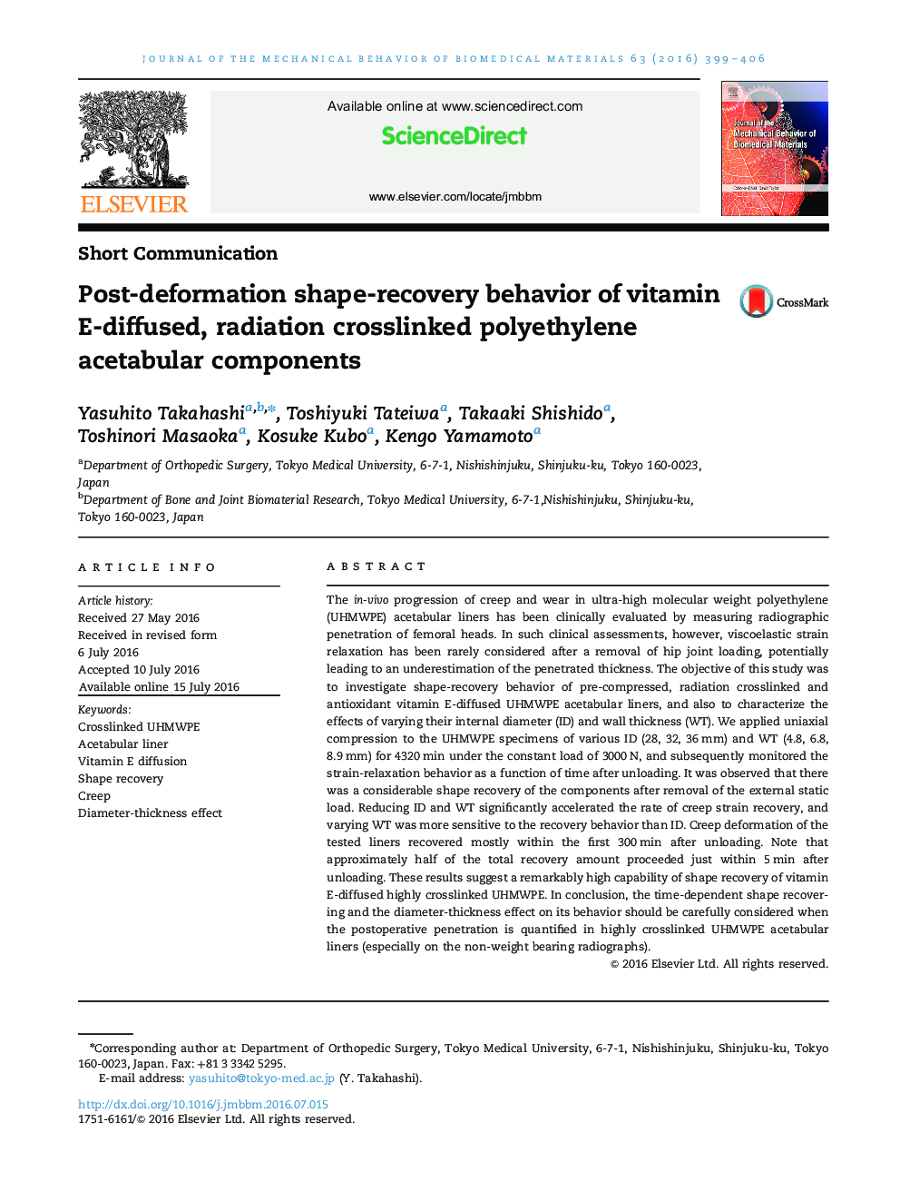 Post-deformation shape-recovery behavior of vitamin E-diffused, radiation crosslinked polyethylene acetabular components
