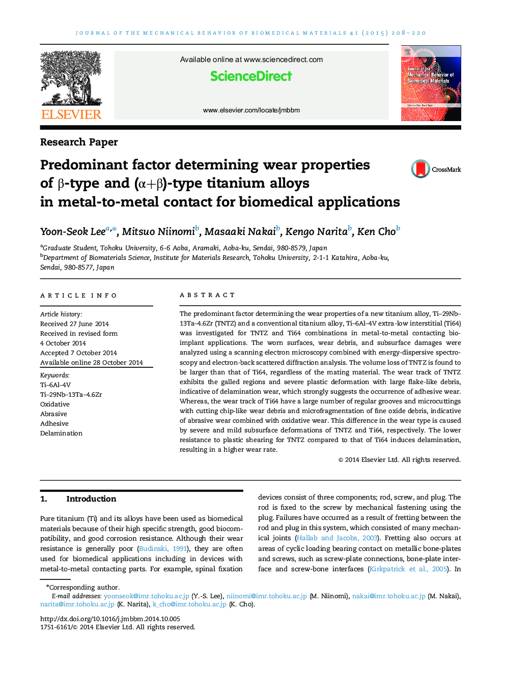 Predominant factor determining wear properties of Î²-type and (Î±+Î²)-type titanium alloys in metal-to-metal contact for biomedical applications