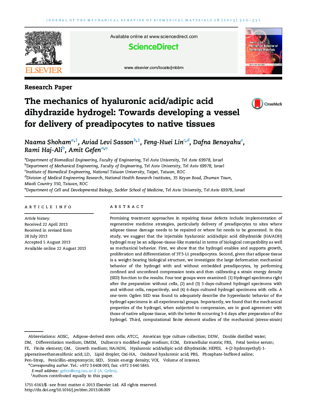 مکانیک اسید هیالورونیک / آدیپیک دی هیدرازید هیدروژل: در جهت توسعه یک رگ برای تحویل پیش دیپوسیت به بافتهای بومی 