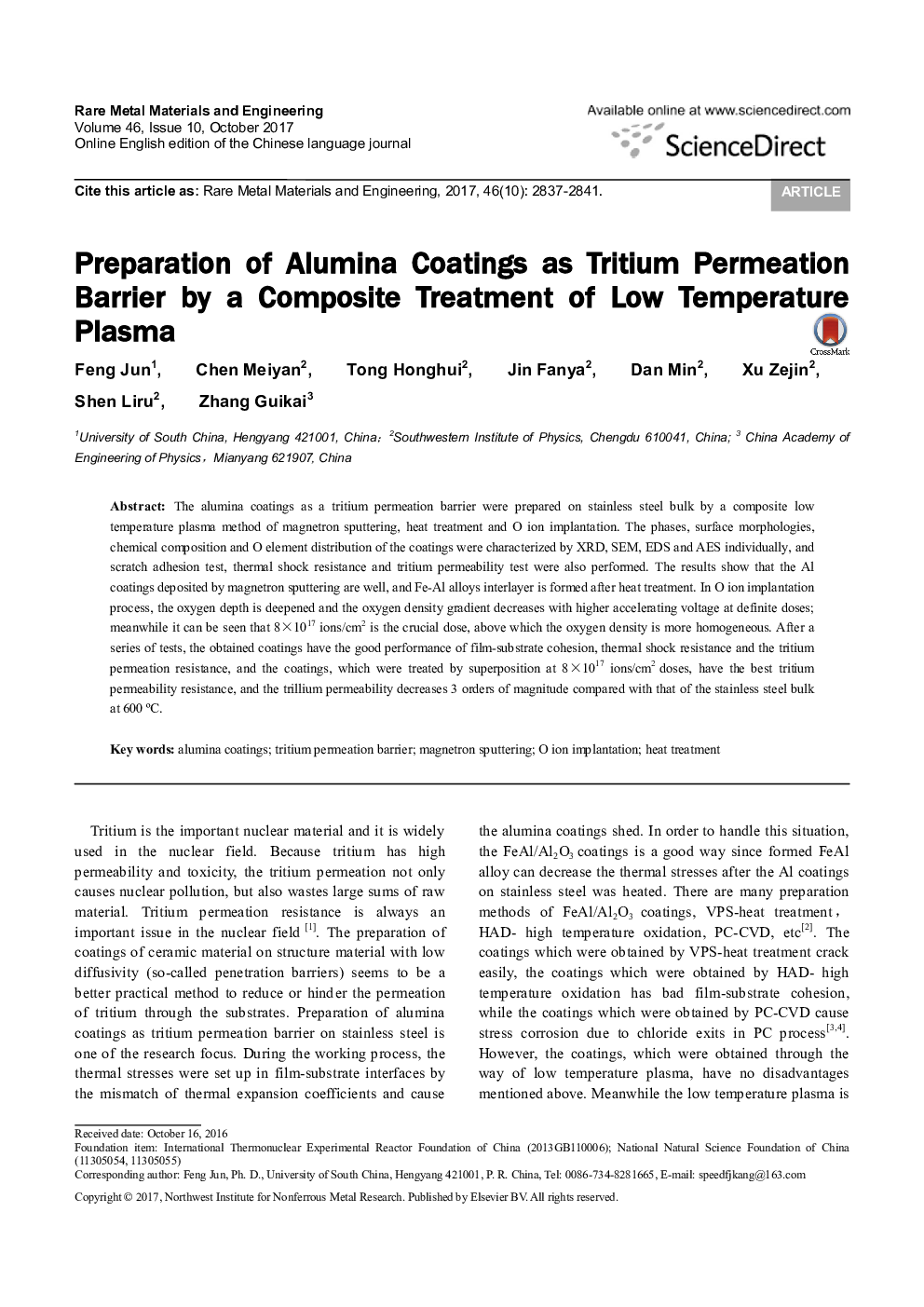 Preparation of Alumina Coatings as Tritium Permeation Barrier by a Composite Treatment of Low Temperature Plasma