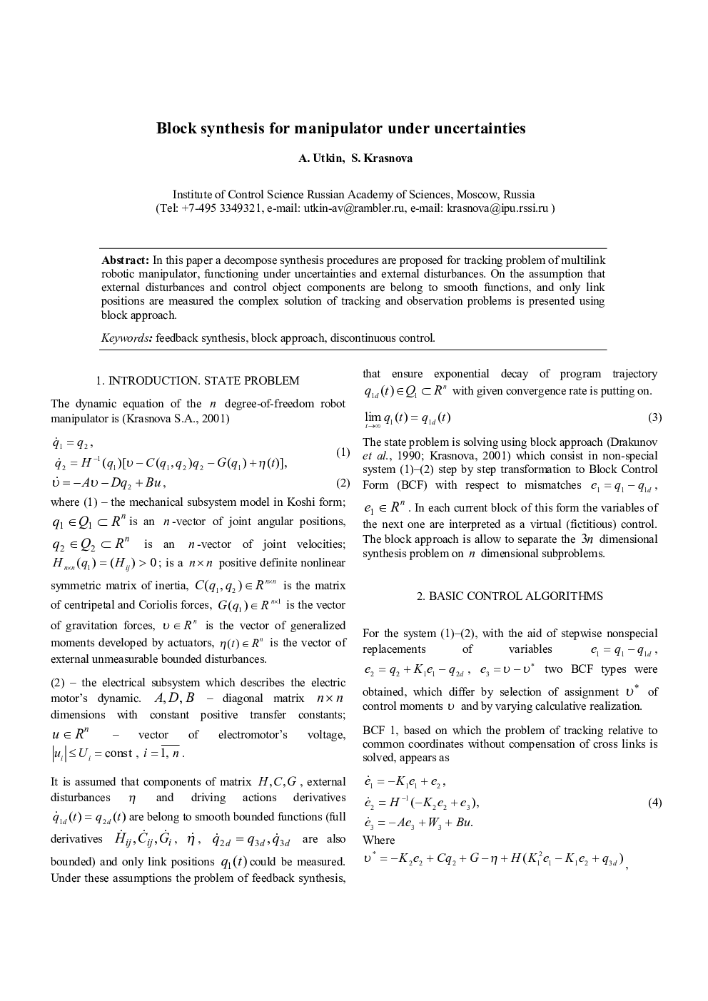 Block synthesis for manipulator under uncertainties