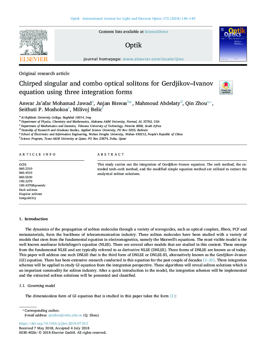 Chirped singular and combo optical solitons for Gerdjikov-Ivanov equation using three integration forms