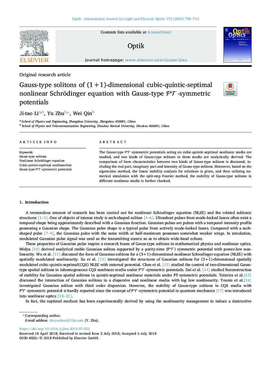 عکس صفحه اول مقاله: Gauss-type solitons of (1+1)-dimensional cubic-quintic-septimal nonlinear Schrödinger equation with Gauss-type PT-symmetric potentials Gauss-type solitons of (1+1)-dimensional cubic-quintic-septimal nonlinear Schrödinger equation with Gauss-type PT-symmetric potentials