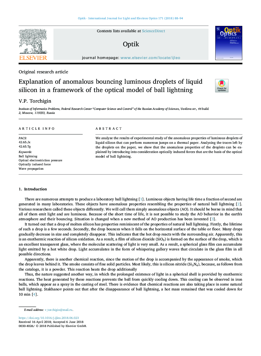 Explanation of anomalous bouncing luminous droplets of liquid silicon in a framework of the optical model of ball lightning