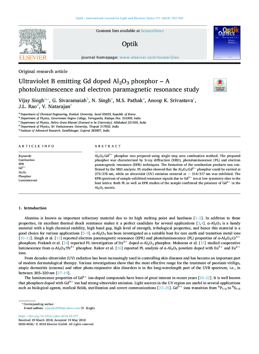 Ultraviolet B emitting Gd doped Al2O3 phosphor - A photoluminescence and electron paramagnetic resonance study