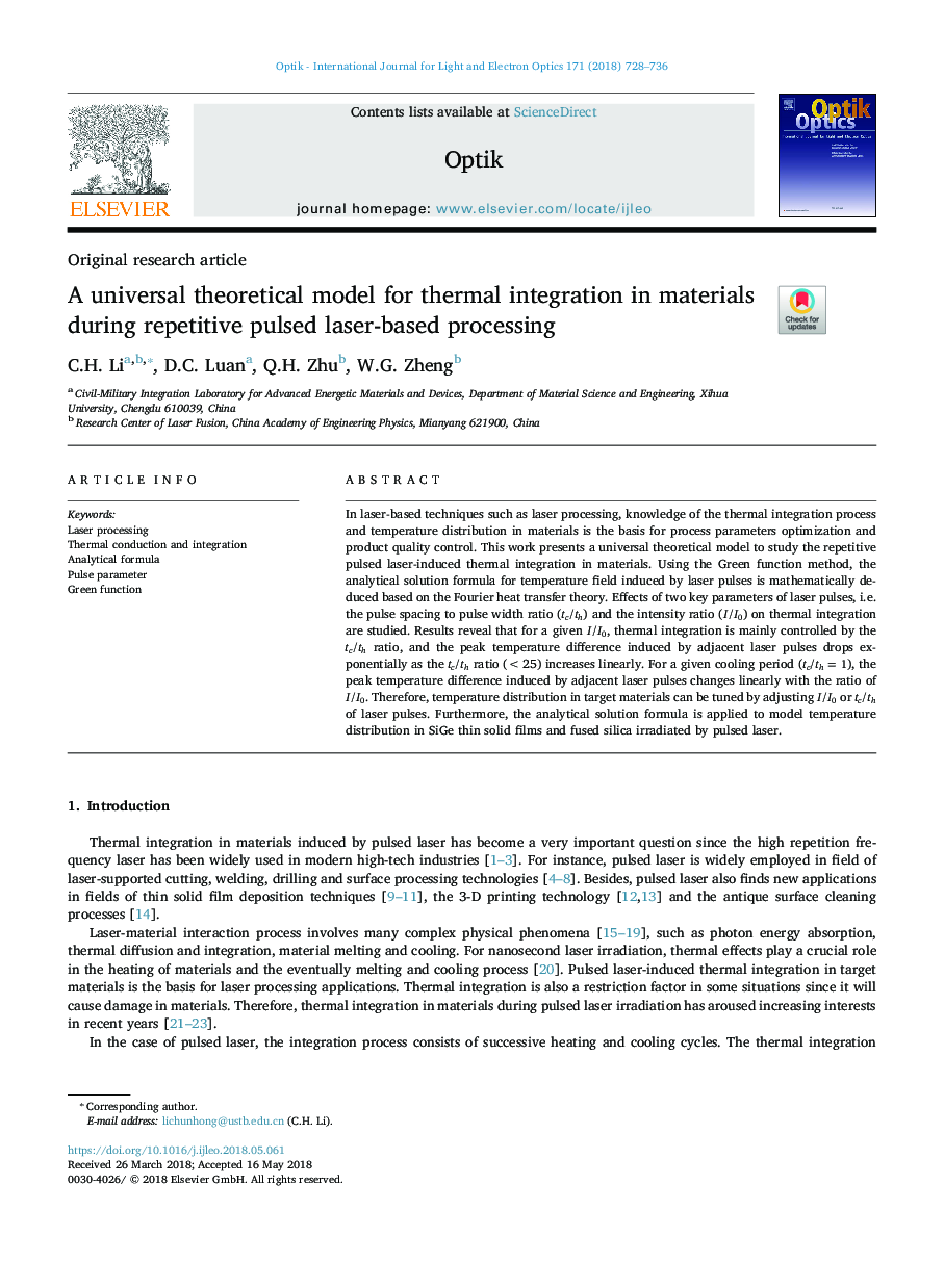 A universal theoretical model for thermal integration in materials during repetitive pulsed laser-based processing