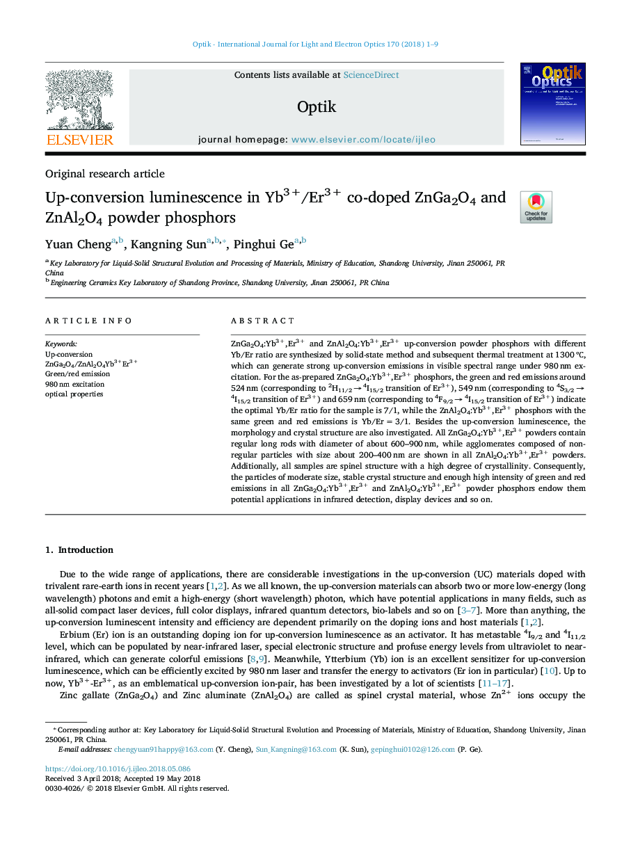 Up-conversion luminescence in Yb3+/Er3+ co-doped ZnGa2O4 and ZnAl2O4 powder phosphors