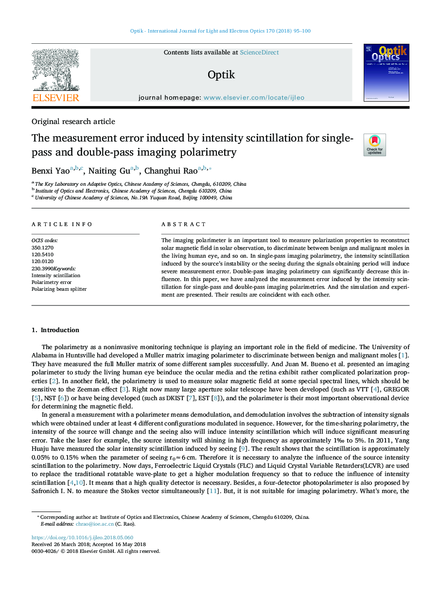 The measurement error induced by intensity scintillation for single-pass and double-pass imaging polarimetry