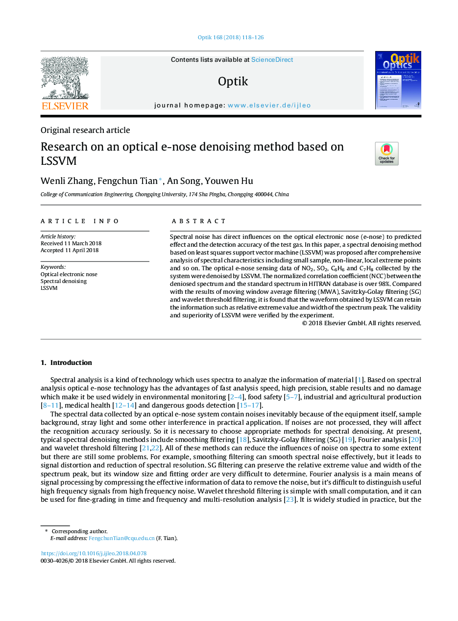 Research on an optical e-nose denoising method based on LSSVM