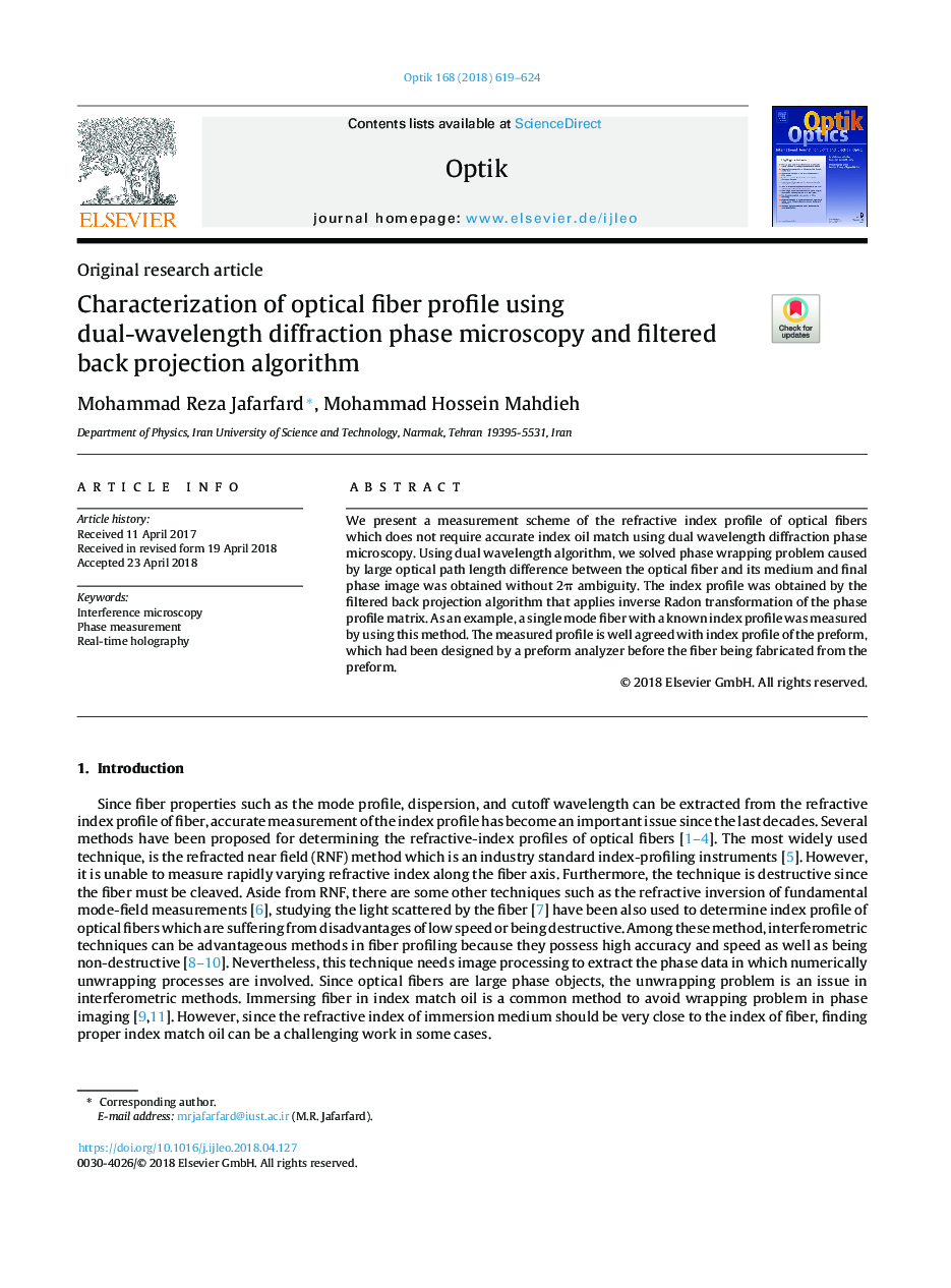 Characterization of optical fiber profile using dual-wavelength diffraction phase microscopy and filtered back projection algorithm