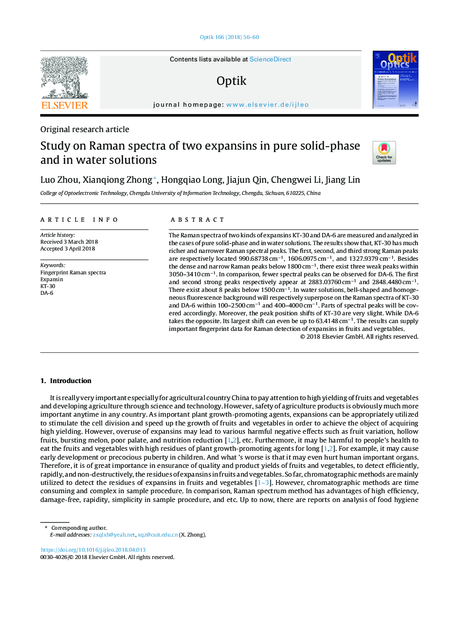 Study on Raman spectra of two expansins in pure solid-phase and in water solutions