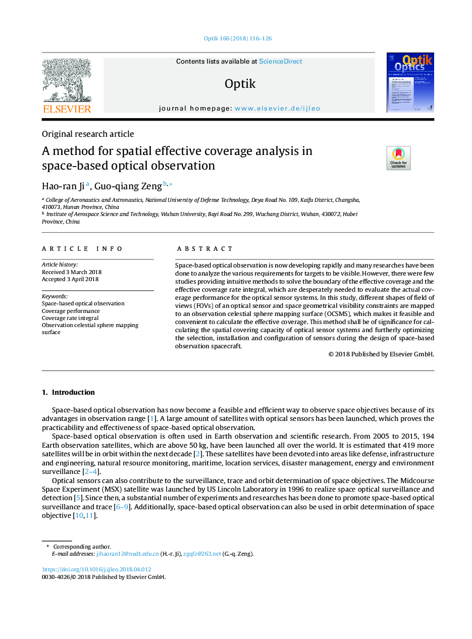 A method for spatial effective coverage analysis in space-based optical observation