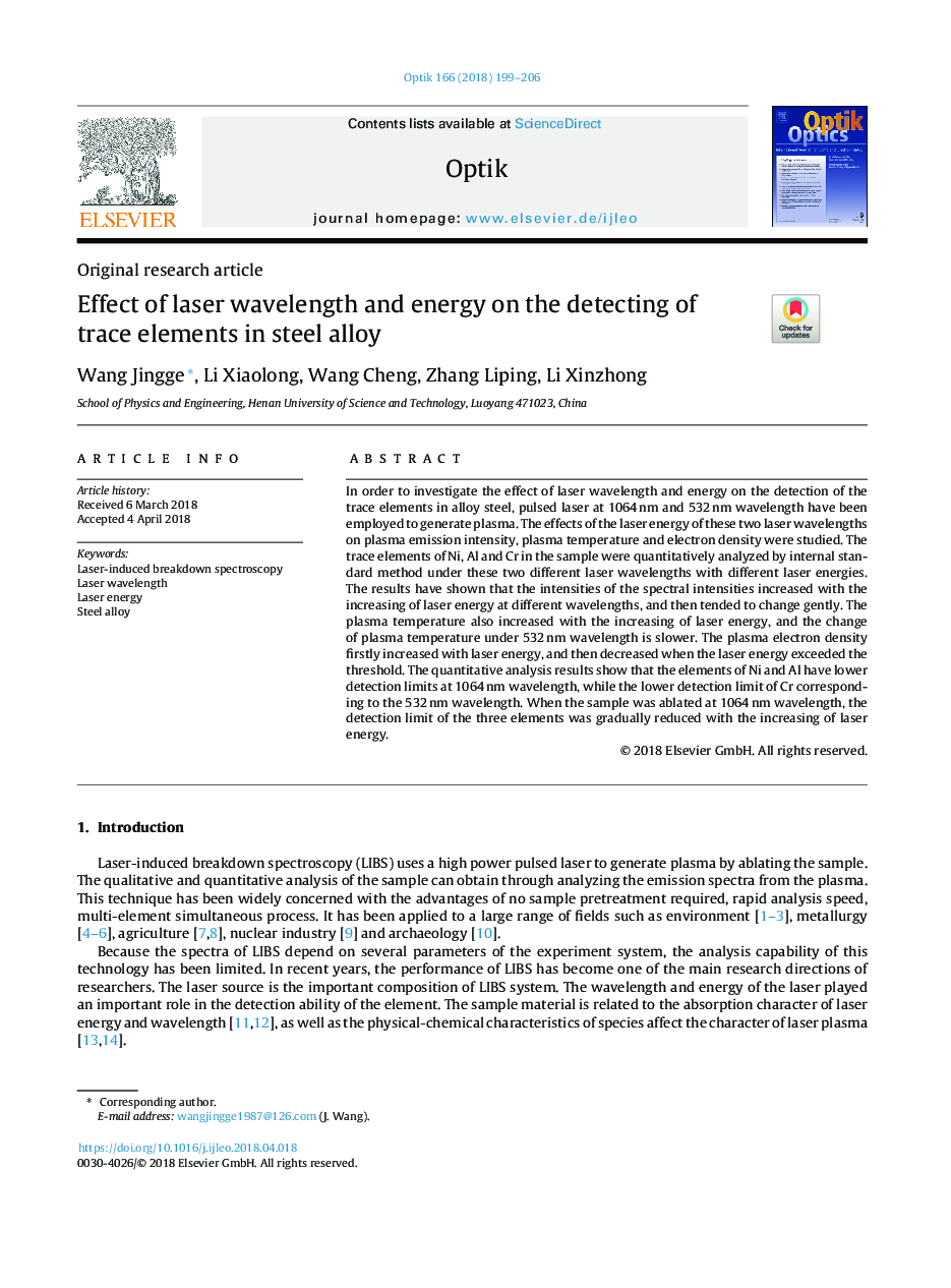 Effect of laser wavelength and energy on the detecting of trace elements in steel alloy