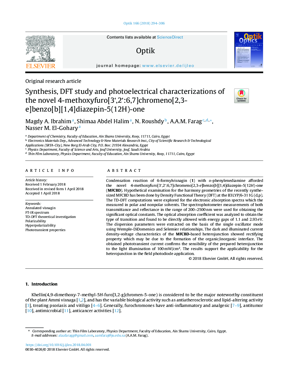 Synthesis, DFT study and photoelectrical characterizations of the novel 4-methoxyfuro[3`,2`:6,7]chromeno[2,3-e]benzo[b][1,4]diazepin-5(12H)-one
