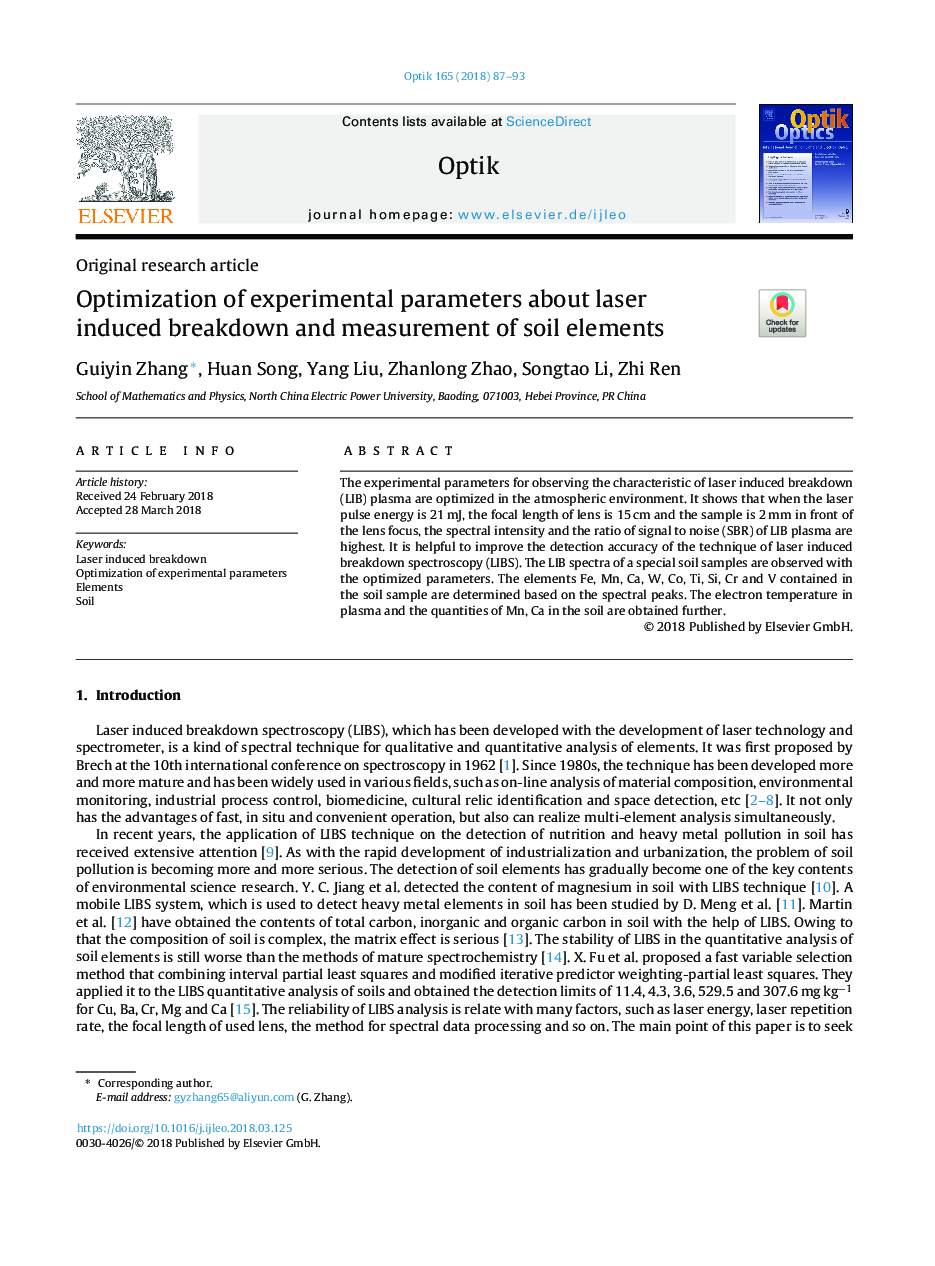 Optimization of experimental parameters about laser induced breakdown and measurement of soil elements