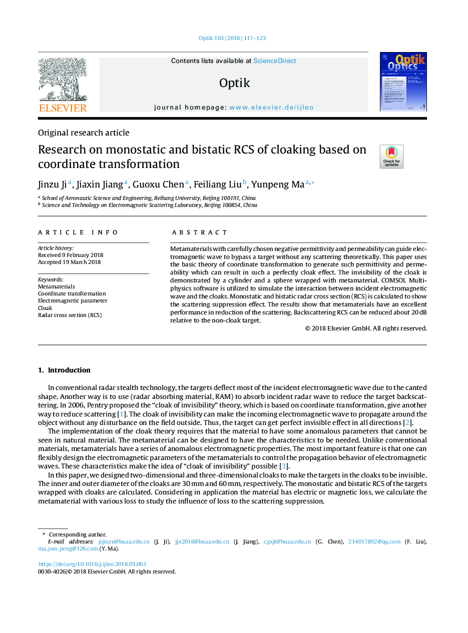 Research on monostatic and bistatic RCS of cloaking based on coordinate transformation