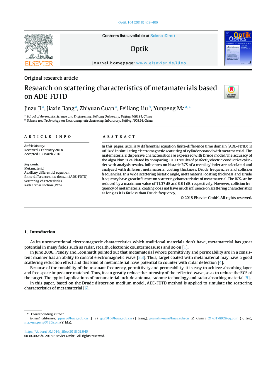 Research on scattering characteristics of metamaterials based on ADE-FDTD